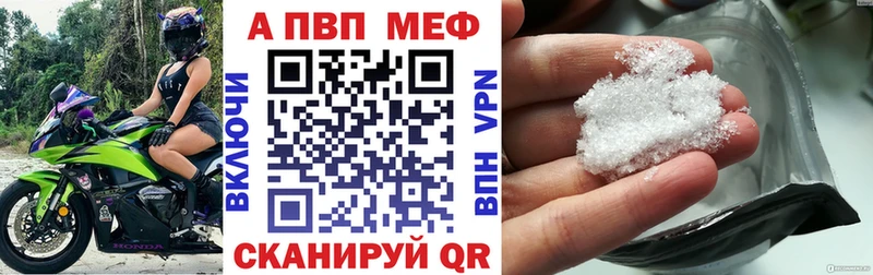 наркота  Салехард  Alfa_PVP крисы CK 