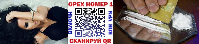 мориарти официальный сайт  Салехард  Кокаин Перу 