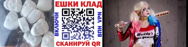 Экстази 250 мг  купить наркоту  Салехард 