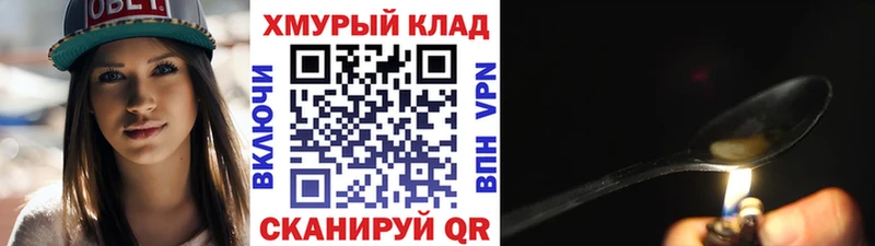 ГЕРОИН белый продажа наркотиков Салехард