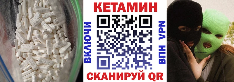 наркотики  Салехард  КЕТАМИН ketamine 
