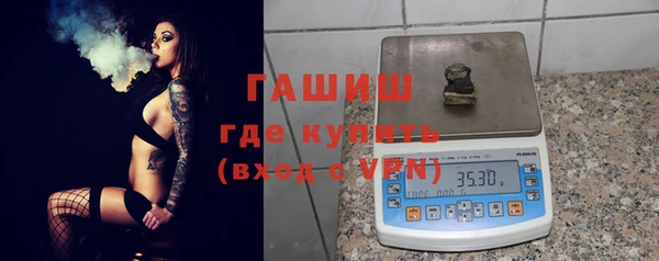 трава Костерёво