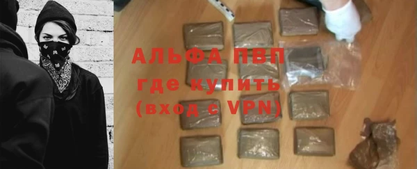 трава Костерёво