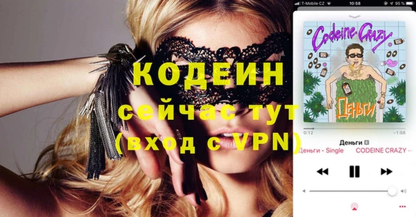 трава Костерёво