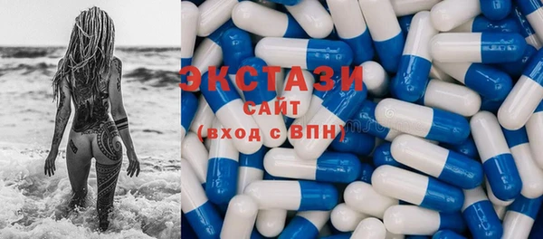 дистиллят марихуана Алексеевка