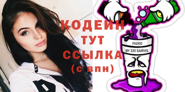 амфетамин Коряжма