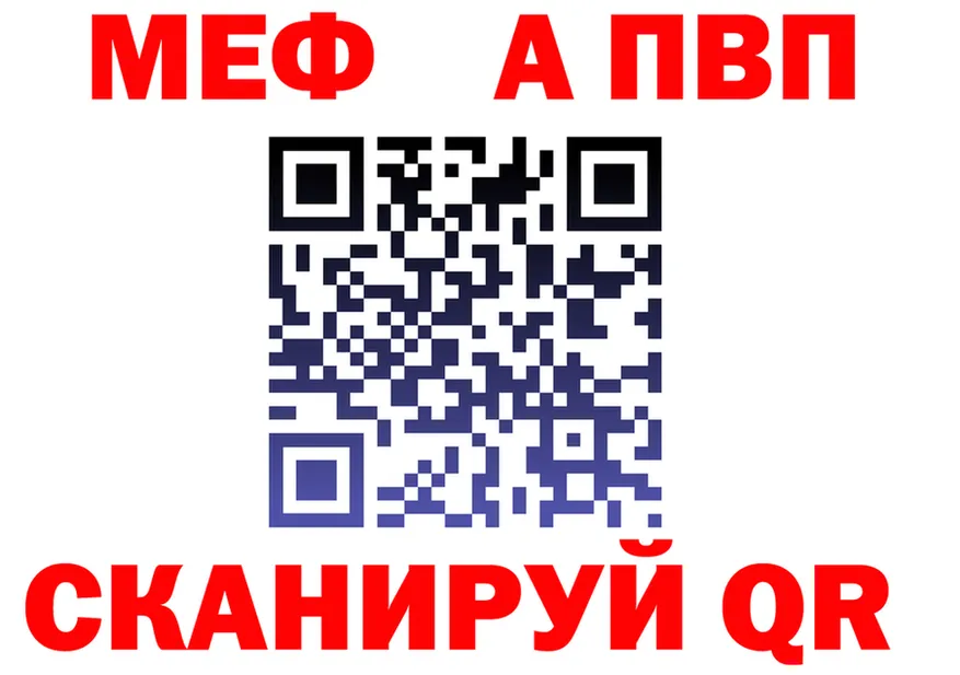 МДМА VHQ ТОР площадка гидра Салехард
