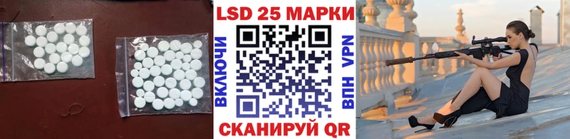 LSD-25 экстази кислота  MEGA tor  Салехард 