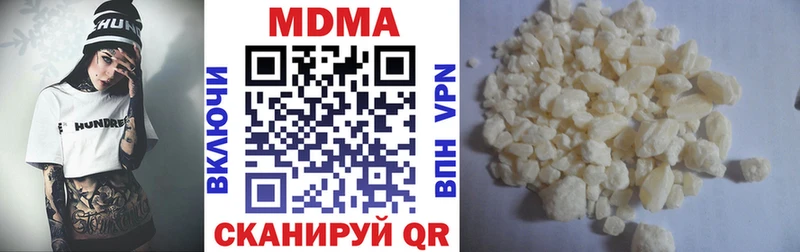 где купить наркоту  Салехард  МДМА crystal 
