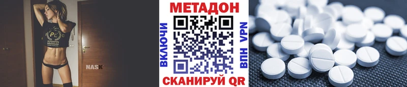 МЕТАДОН VHQ  ссылка на мегу сайт  Салехард 