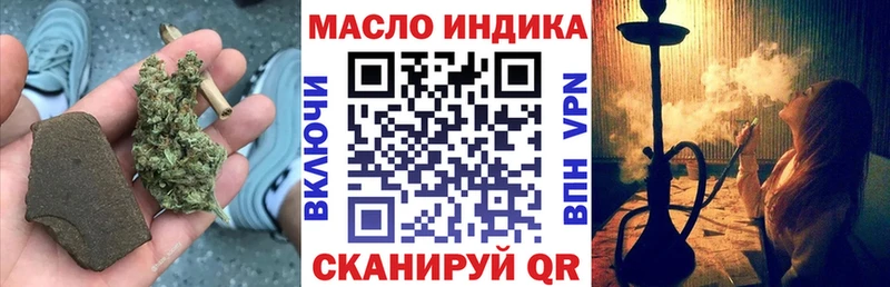 Дистиллят ТГК вейп  дарнет шоп  Салехард 